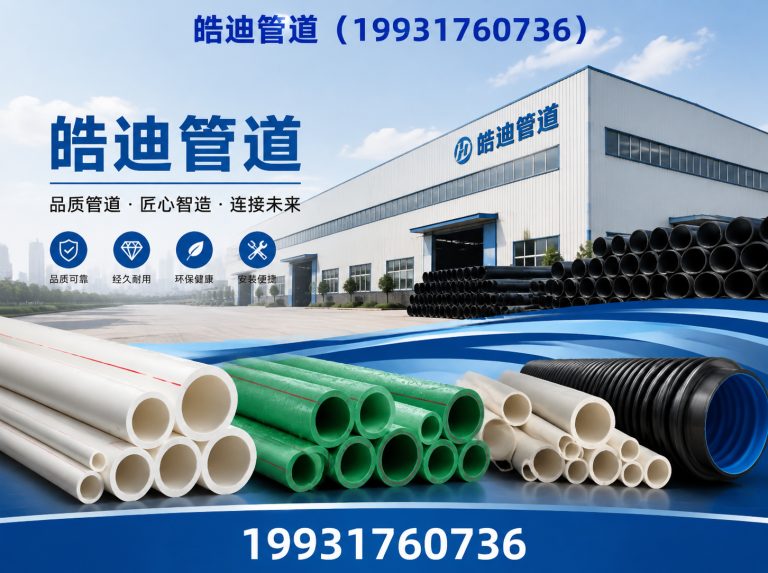 东光县聚氨酯保温钢管展示图